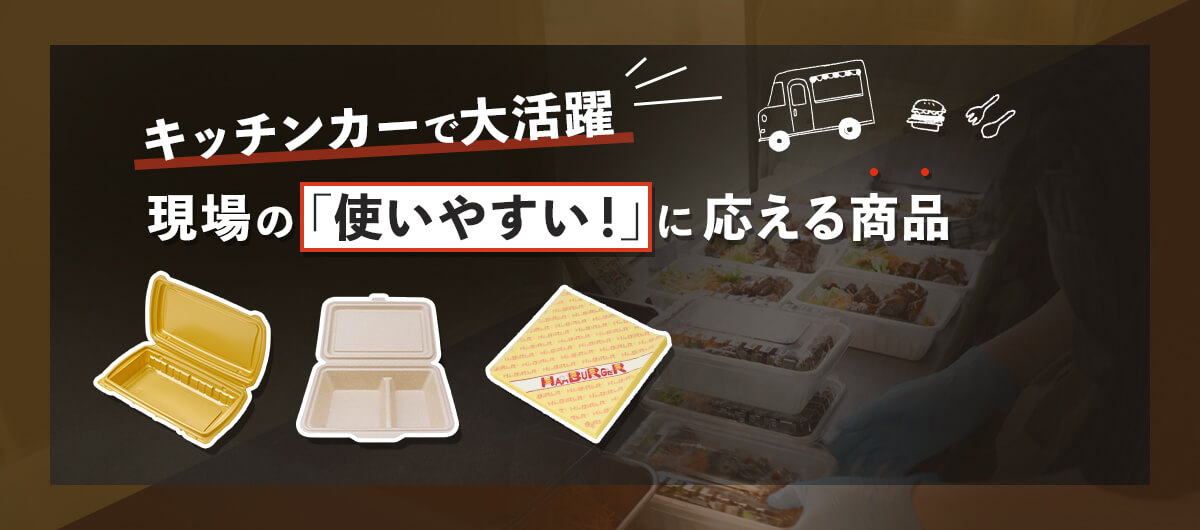 ミニコンテナ 4点 まとめ商品 人気のADVAN、KFC含(2) ミニコンテナ 4点 まとめ商品 人気のADVAN、KFC含(2) - メルカリ