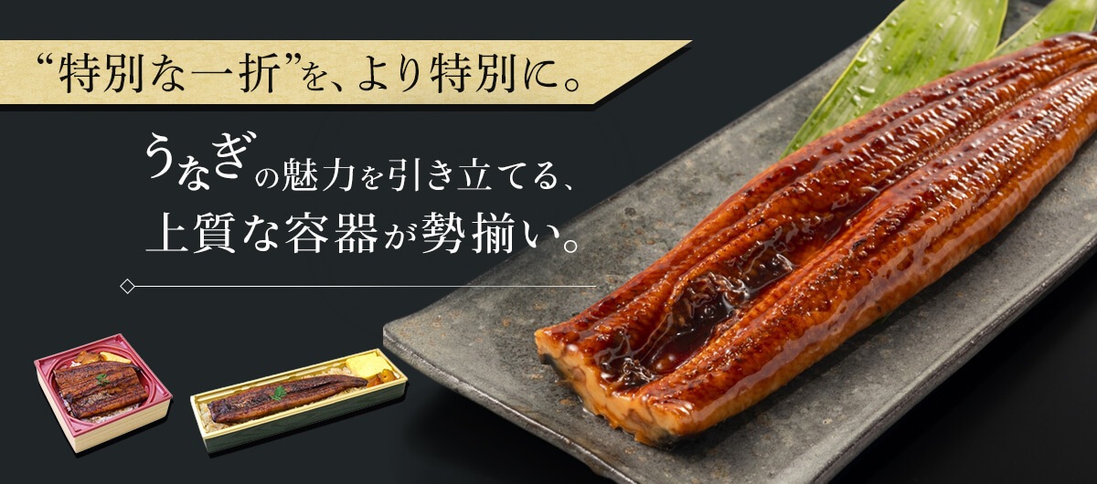 弁当容器、惣菜・テイクアウト・業務用折箱の通販サイト｜弁当パック