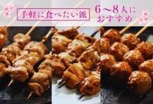 �Ƥ�Ļ���䤭�Ȥ꺹�����쥻�å�6��8�ͤˤ�������ؤΥ��