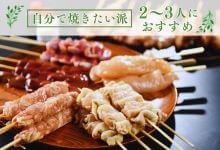 �Ƥ�Ļ���䤭�Ȥ�С��٥��塼���å�2��3�ͤˤ�������ؤΥ��