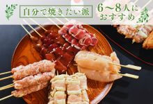 �Ƥ�Ļ���䤭�Ȥ�С��٥��塼���å�6��8�ͤˤ�������ؤΥ��