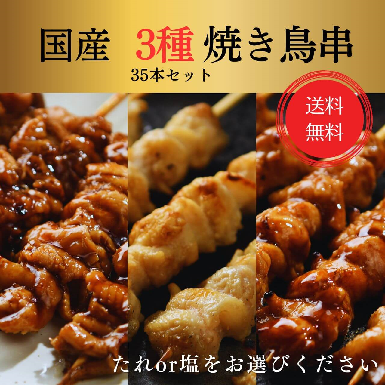 ������̵���ۤ��äƤ�Ƥ�Ļ��3��35�ܥ��å�[�Ƥ�]