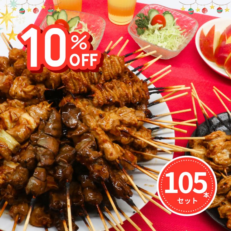 �Ƥ�Ļ105�ܥ��å�