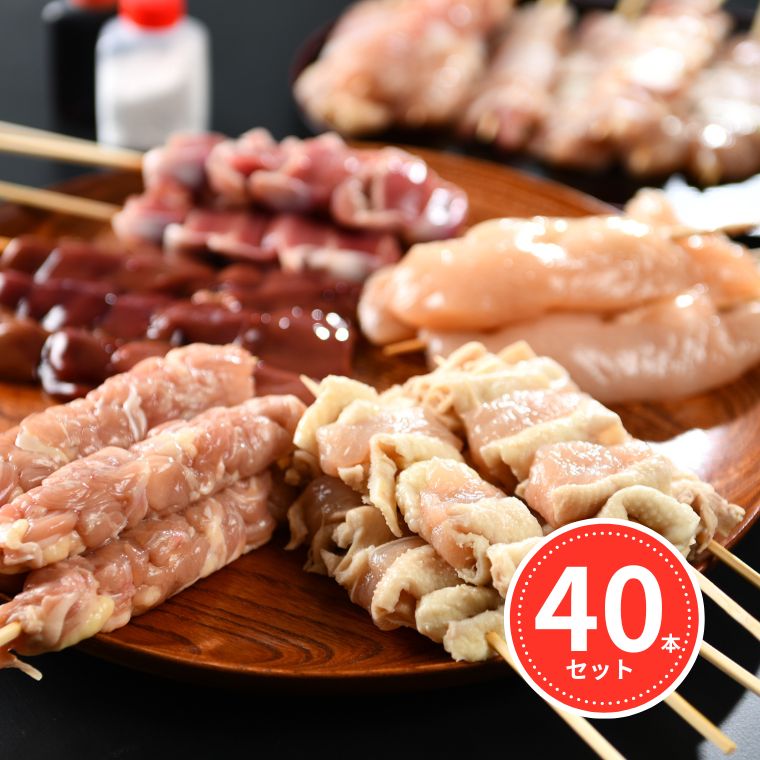 ����40�ܥ��å�