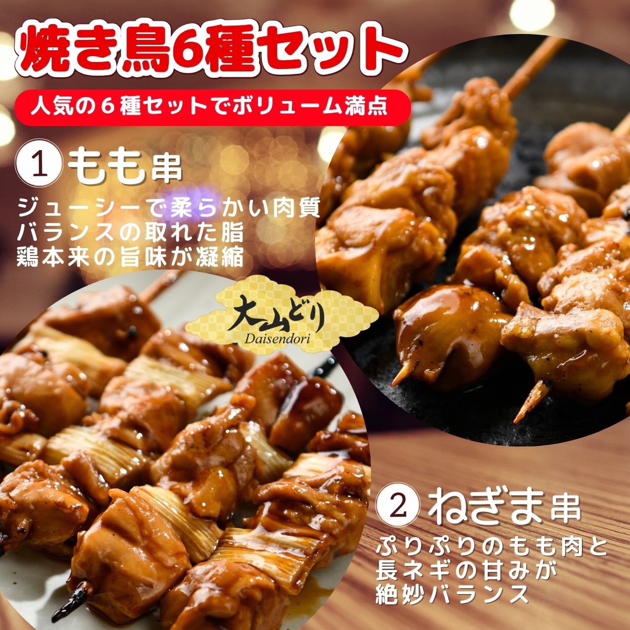 6�糧�åȤ������ʤ�⡦�ͤ��ޡ�