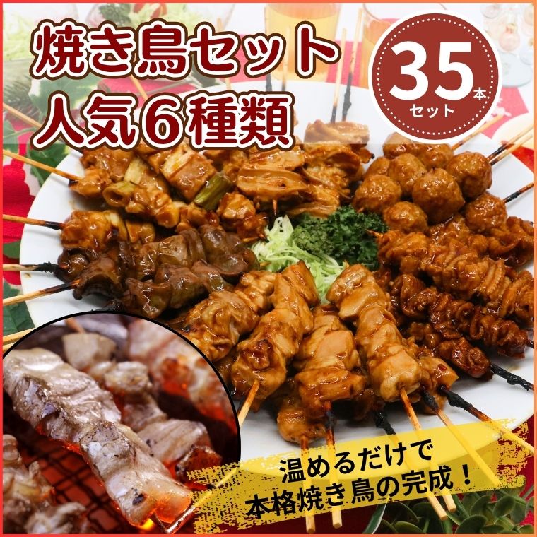 �͵��Ƥ�Ļ6��35�ܥ��å�