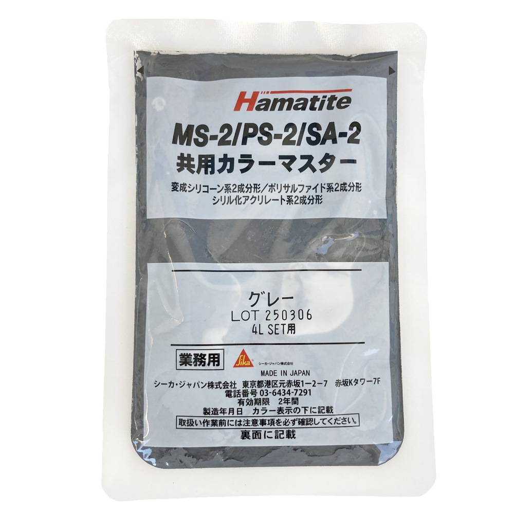 シーカ・ジャパン(ハマタイト) プライマー No.18 500ml | 建築資材 