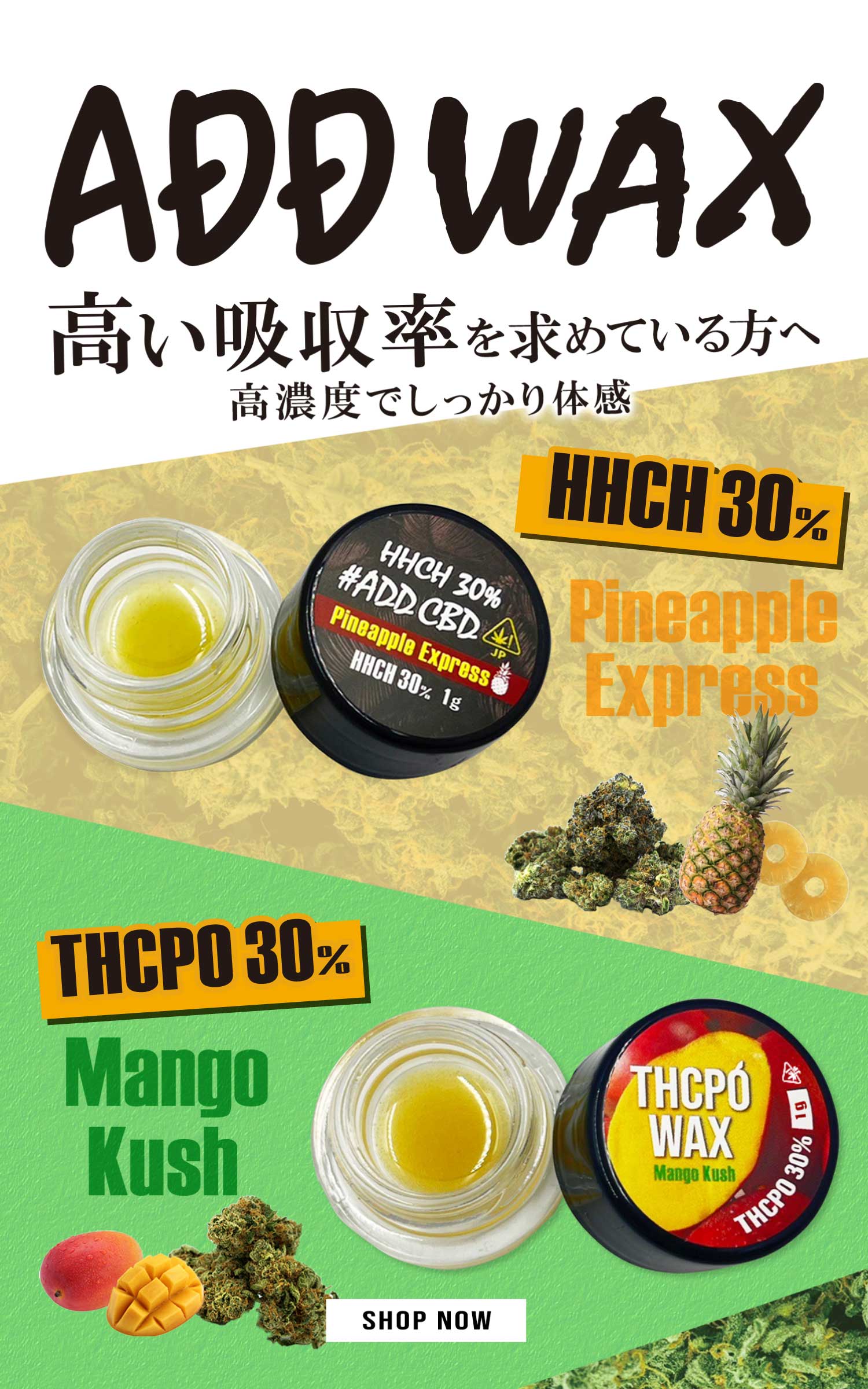 HHCH原料 1g-