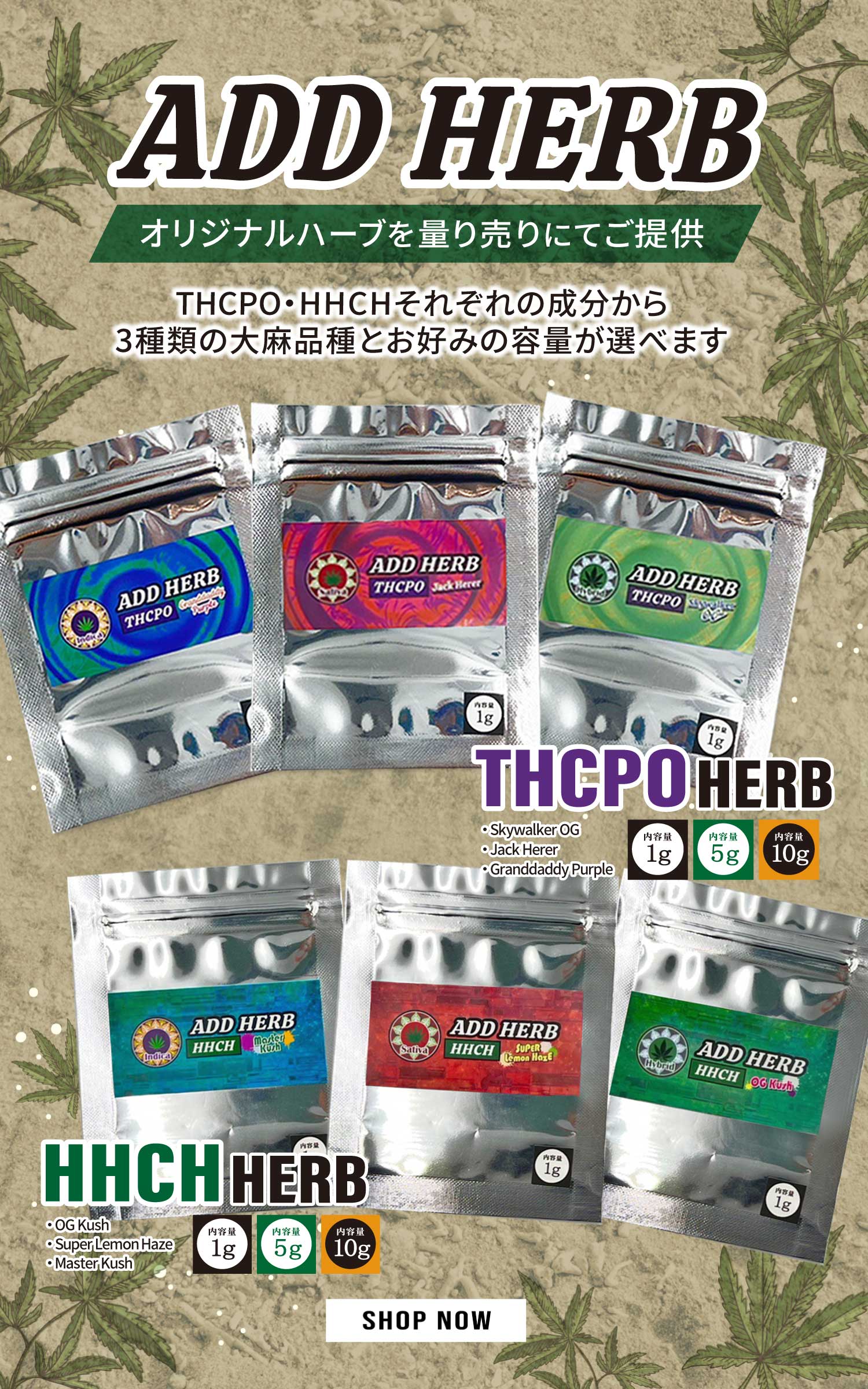 HHCH原料 1g-