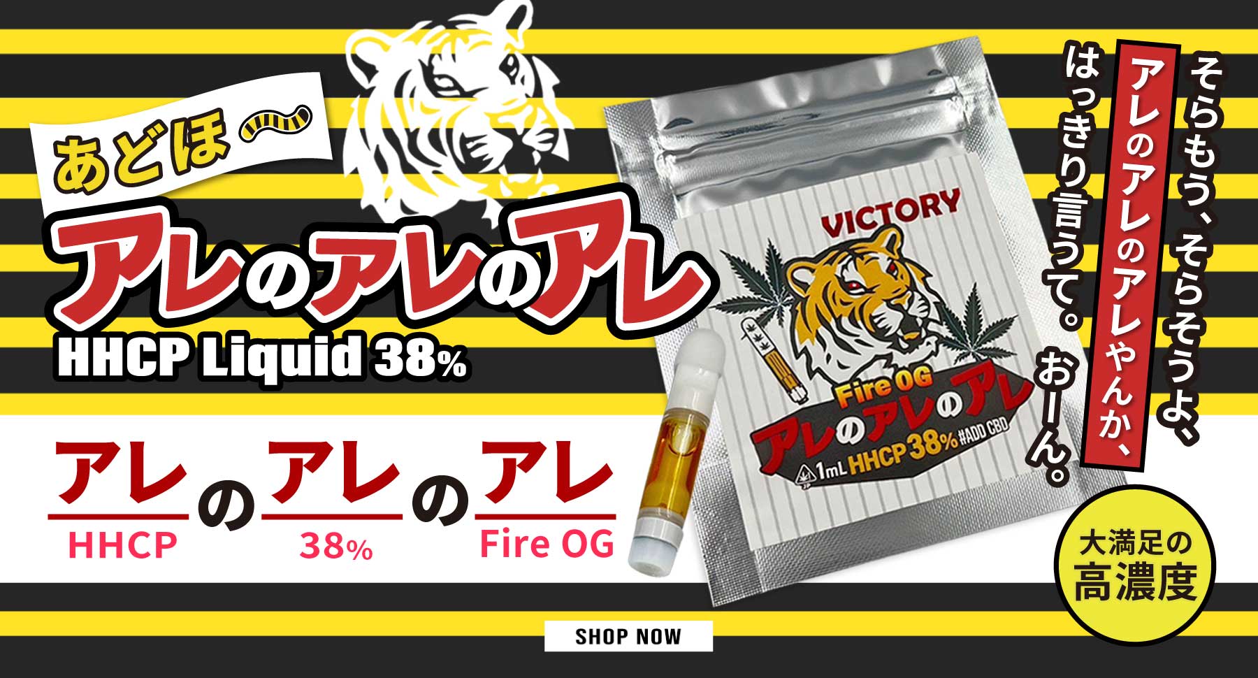 HHCP リキッド 1ml - コレクション、趣味