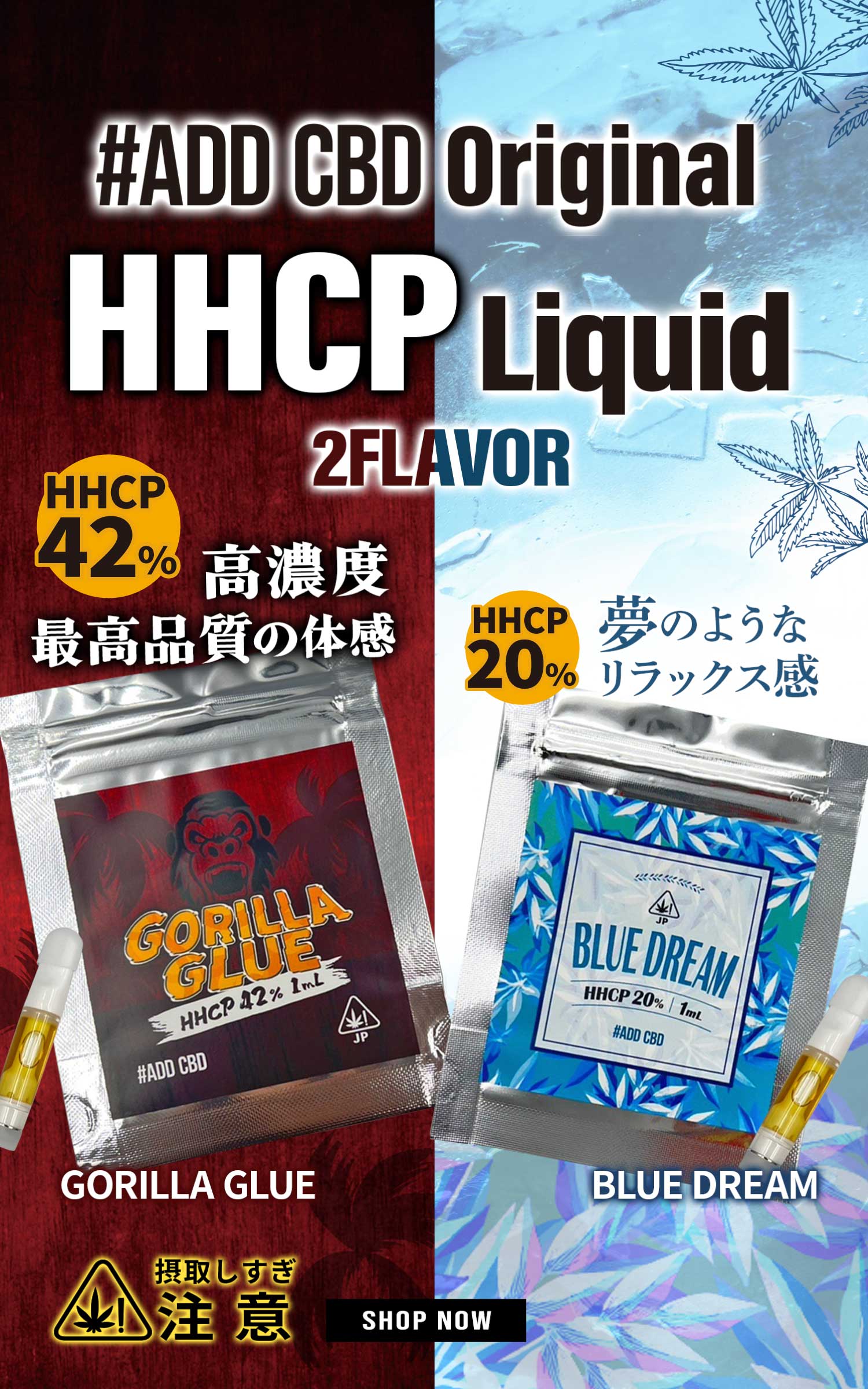 SALE】 CBD リキッド 1ml vape ジョイント H/CH - リラクゼーショングッズ