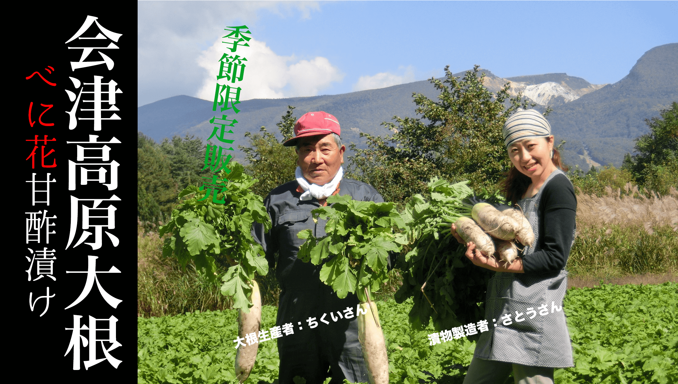 吾妻食品公式オンラインストア-うまくて生姜ねぇ本舗