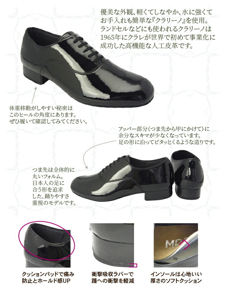 ms-01-22 MDSmajest dance shoes