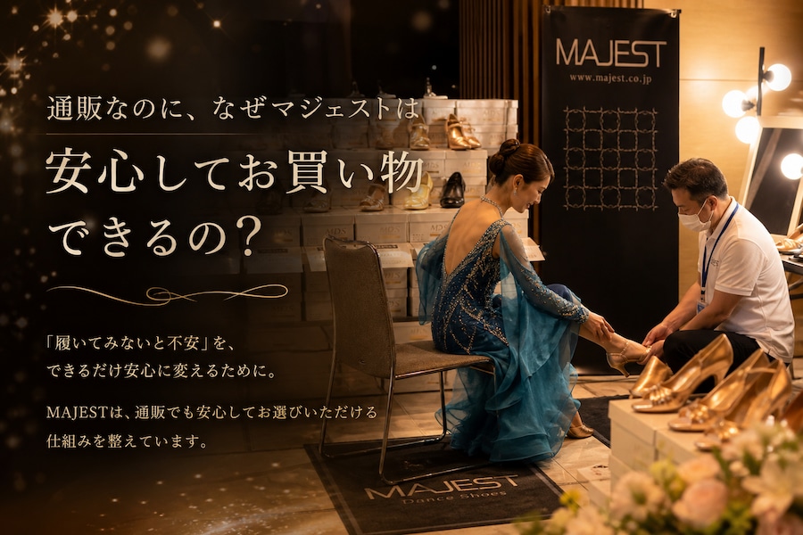 社交ダンスシューズ試着シーンの画像