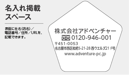 ペーパークラフト,１２面タイプ | メダルガチャのアドベンチャー