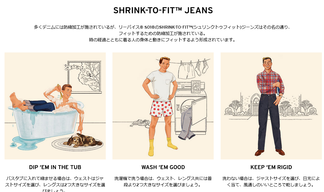 ブランドから探す,K・L・M・N・O,LEVI'S VINTAGE CLOTHING | AFEARTH