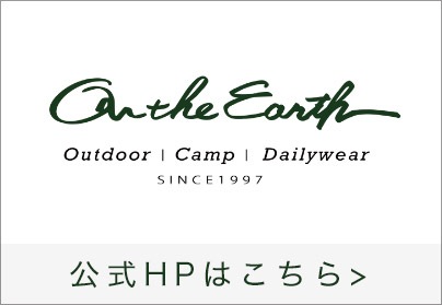 ONTHEEARTH