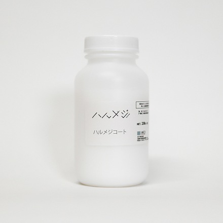 ハルメジコート