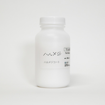 ハルメジコート