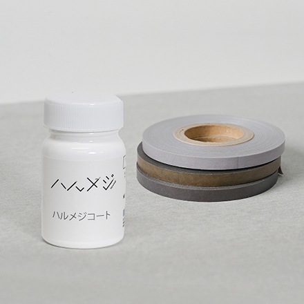 ハルメジ3本セット