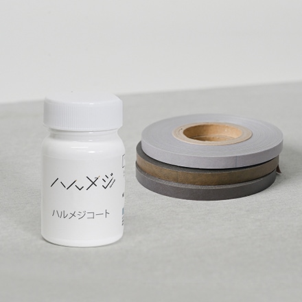 ハルメジ3本セット