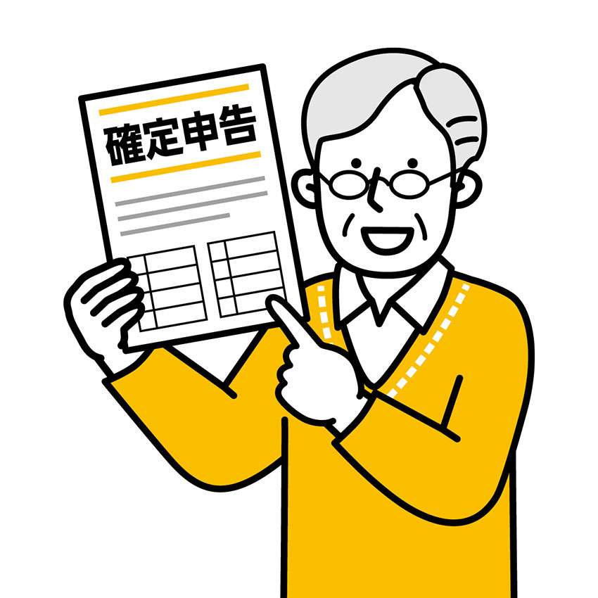 確定申告　医療費控除