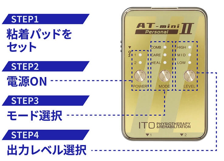 伊藤超短波 AT-MINI PERSONAL 2 GOLD - electro-tel.com