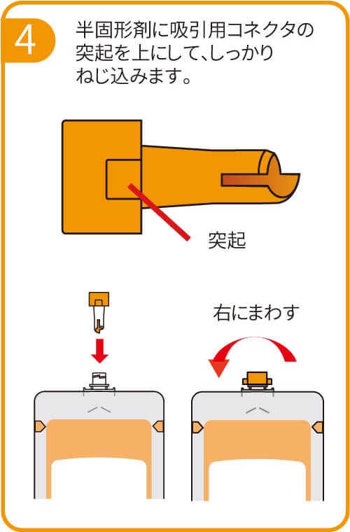 大塚製薬 半固形栄養剤用加圧バッグ 59161-0｜ 医療用品通販【ハートプラス】