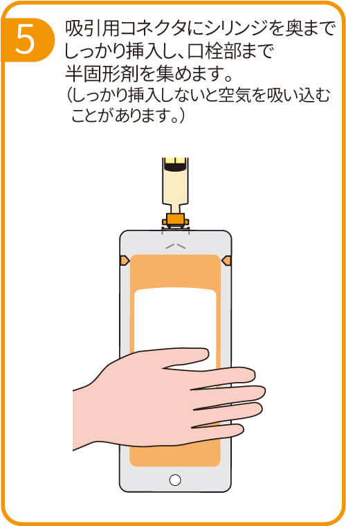 深緑(ふかみどり) 半固形栄養剤用加圧バッグ 大塚製薬 - 通販