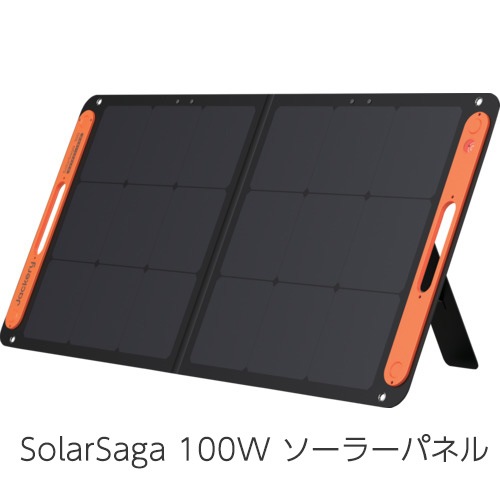 Jackery（ジャクリ） ポータブル電源＋ソーラーパネルセット
