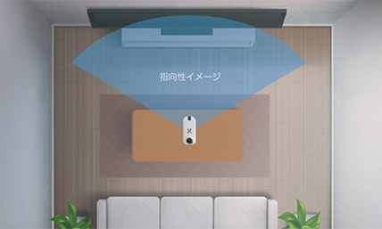 ハンズフリーでテレビも会話も快適に。