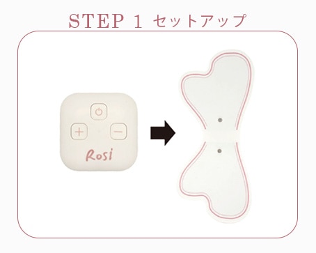 セットアップ