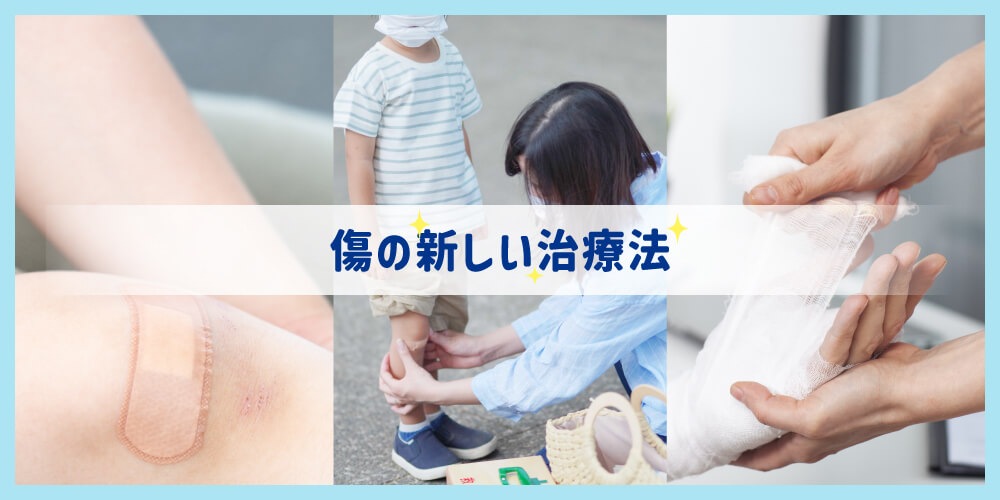 医師に連絡する時期