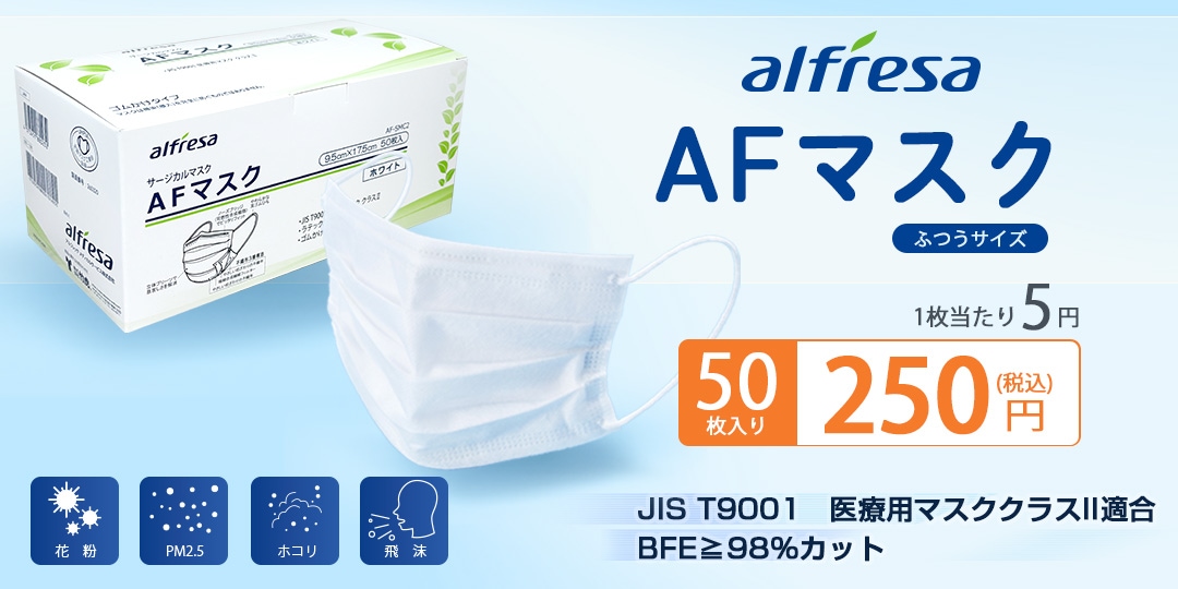 伊藤超短波 イトーフェイスモイスチャーゲル｜ 医療用品通販【ハート