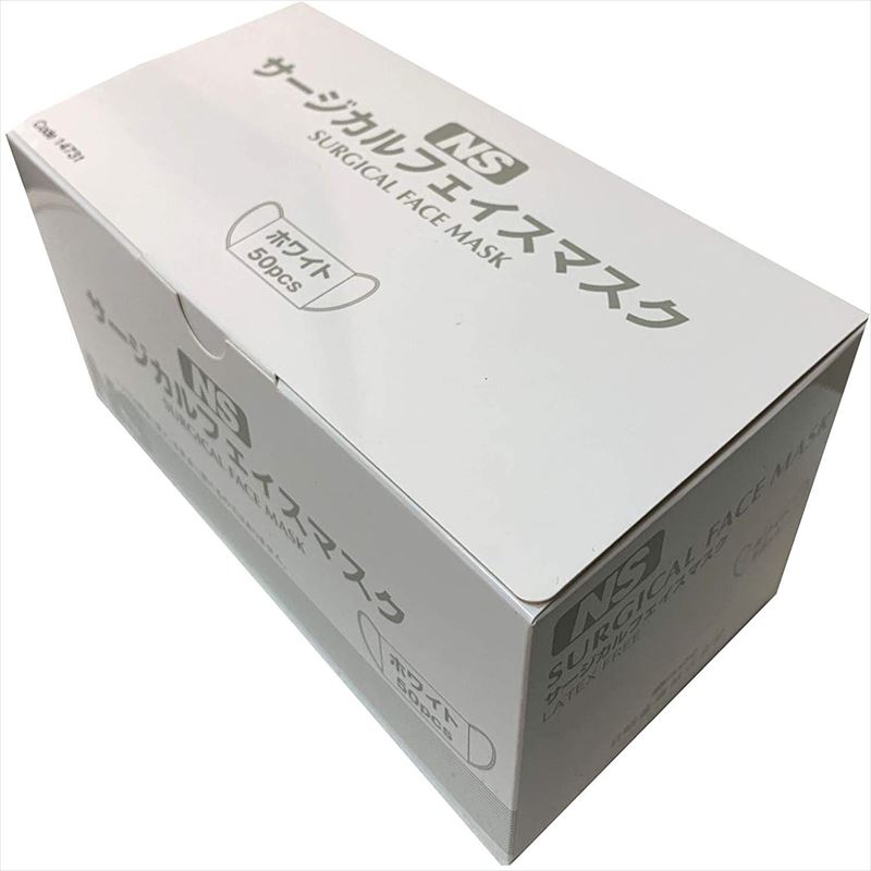 日昭産業 NS サージカルフェイスマスク ホワイト 50枚入