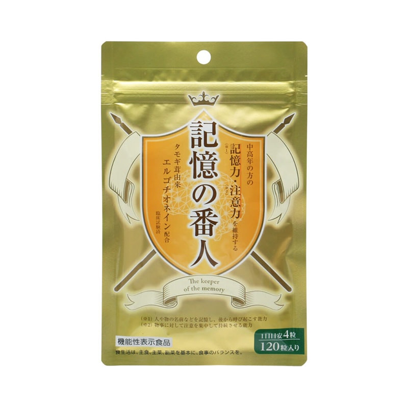 スリービー タモギ茸由来エルゴチオネイン含有 記憶の番人 機能性表示食品（120粒）｜ 医療用品通販【ハートプラス】