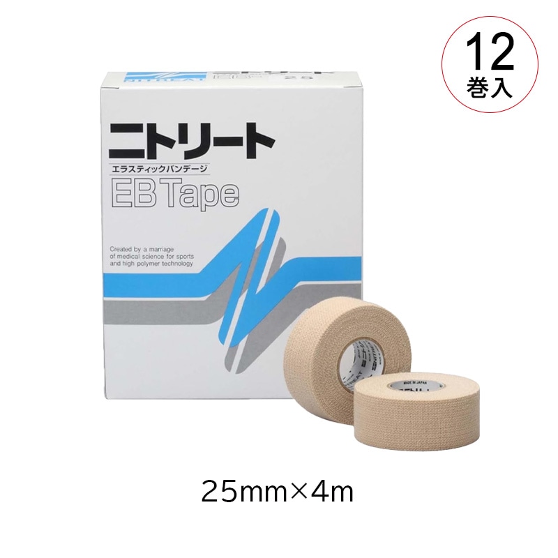 ニトムズ ニトリートEBテープ【各種】｜ 医療用品通販【ハートプラス】