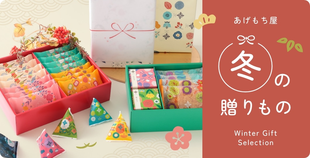 irodori-Cocoro ギフト大缶(80個入) 【B3222】 ｜商品詳細ページ