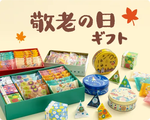 花吹き寄せ ご愛食用 オレンジ 6袋入り 【B3056】 ｜商品詳細ページ