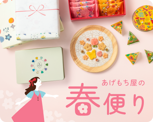 ミニ缶 フルーツミックス 【B3509B】 ｜商品詳細ページ｜ 麻布十番