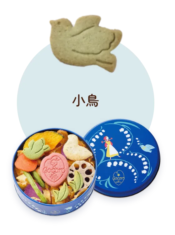 ミニ缶