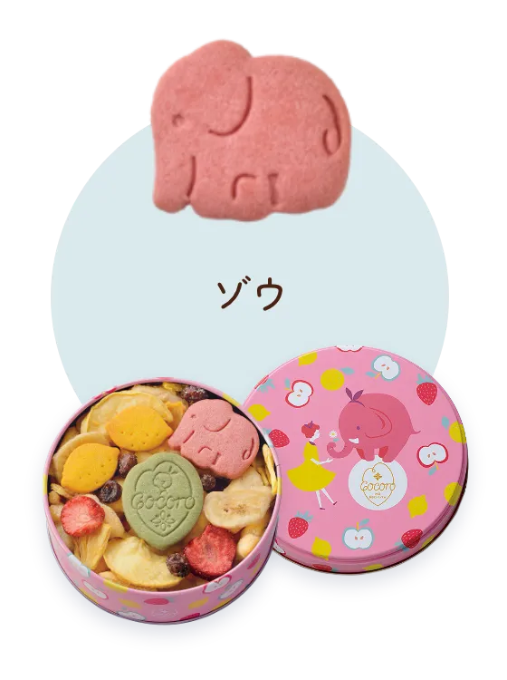 ミニ缶