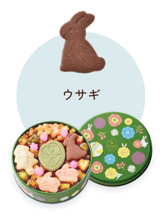 ミニ缶