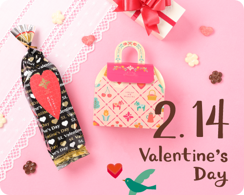 パンチェッタ 【B2103】 ｜商品詳細ページ｜ 麻布十番 あげもち屋