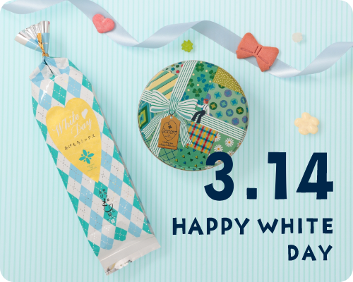 彩りベジタブル 【B2008】 ｜商品詳細ページ｜ 麻布十番 あげもち屋