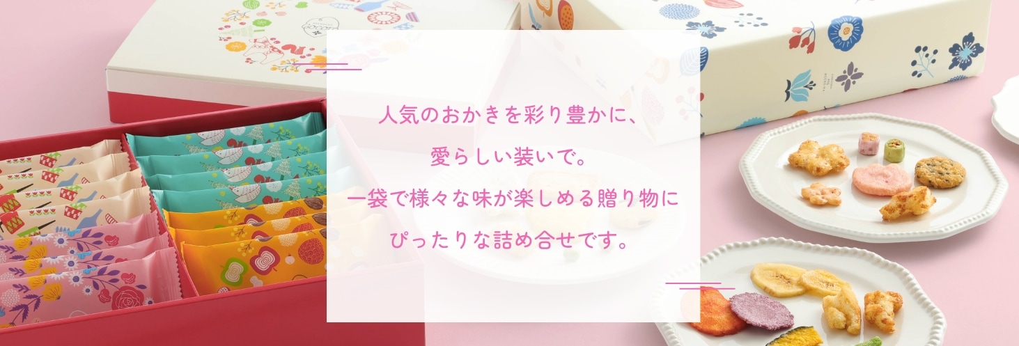 花吹き寄せ画像