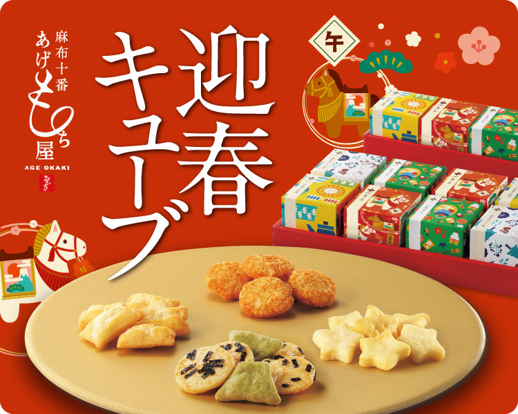 irodori-Cocoro ギフト中缶(55個入) 【B3221】 ｜商品詳細ページ