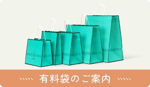 公式】 麻布十番 あげもち屋・あげもちcocoroオンラインストア｜あられ