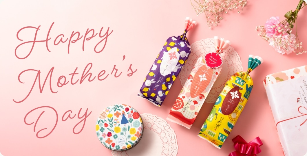 母の日特集2026