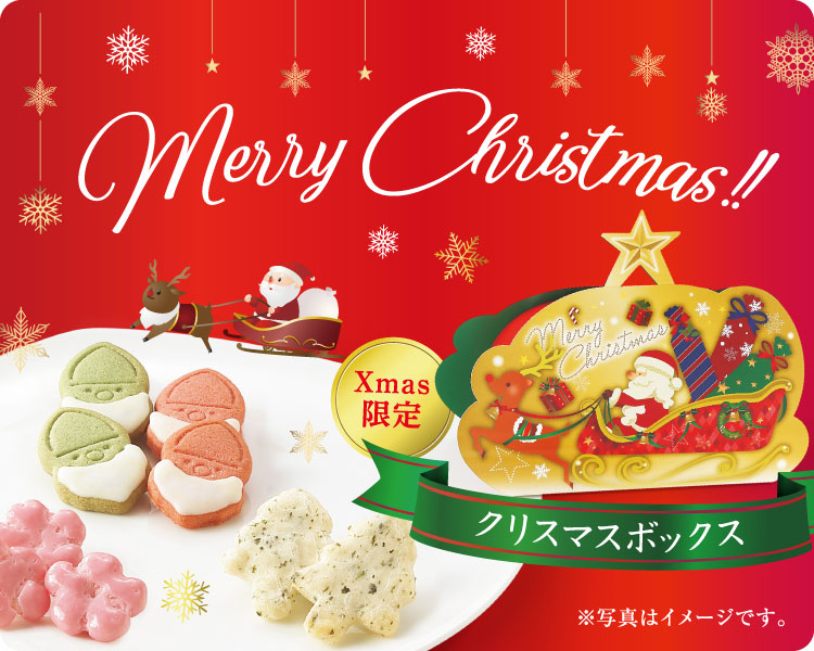 ミニ缶 花いろミックス 【B3530】 ｜商品詳細ページ｜ 麻布十番 あげもち屋